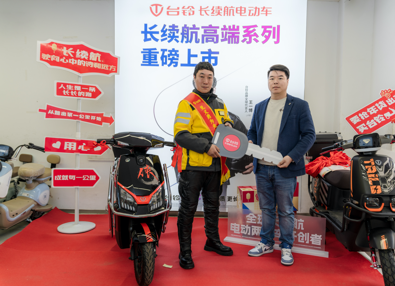 臺(tái)鈴長(zhǎng)續(xù)航電動(dòng)車(chē)