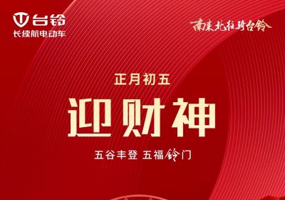五谷豐登 五?！衡彙婚T！