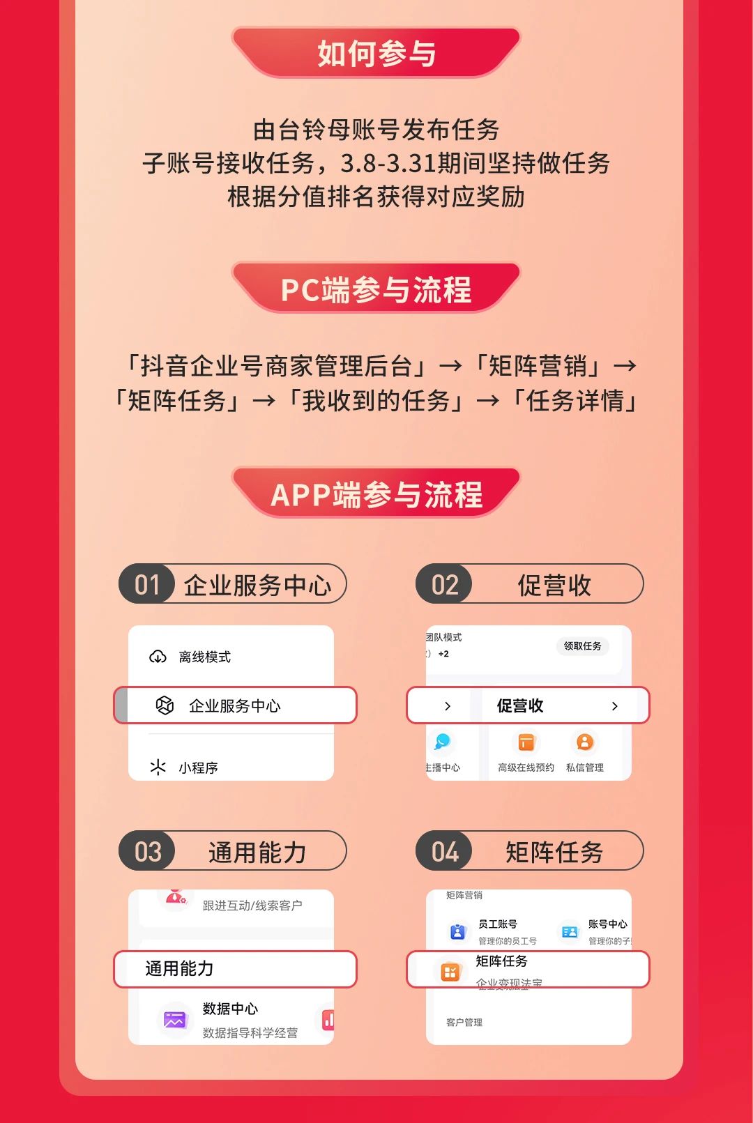 臺(tái)鈴長(zhǎng)續(xù)航電動(dòng)車(chē)