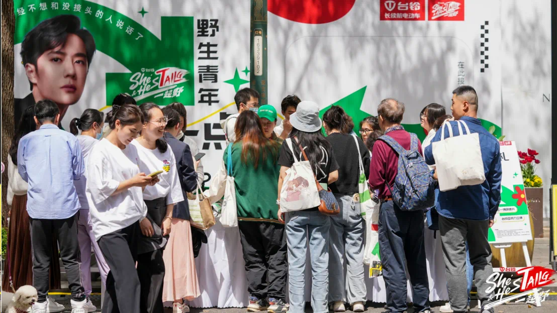 臺鈴創(chuàng)市集式產品發(fā)布會，重新定義出行美學
