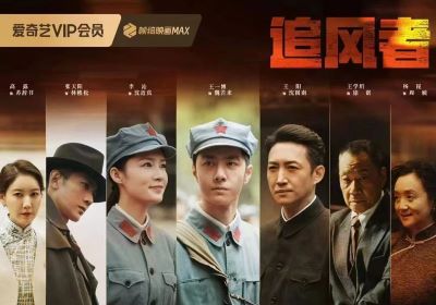 《追風(fēng)者》熱度破萬(wàn)，今晚臺(tái)鈴陪你看大結(jié)局！