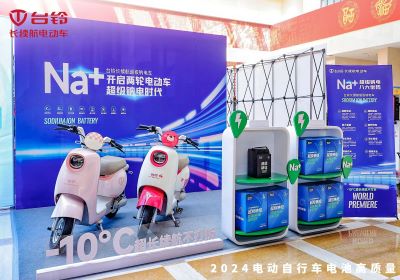 臺鈴推出全系超級鈉電車！