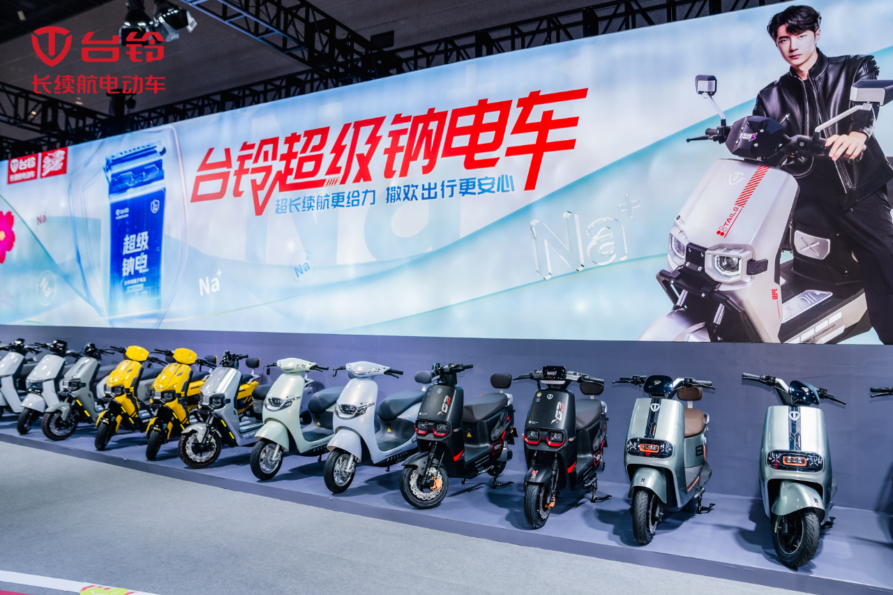 臺鈴長續(xù)航電動車