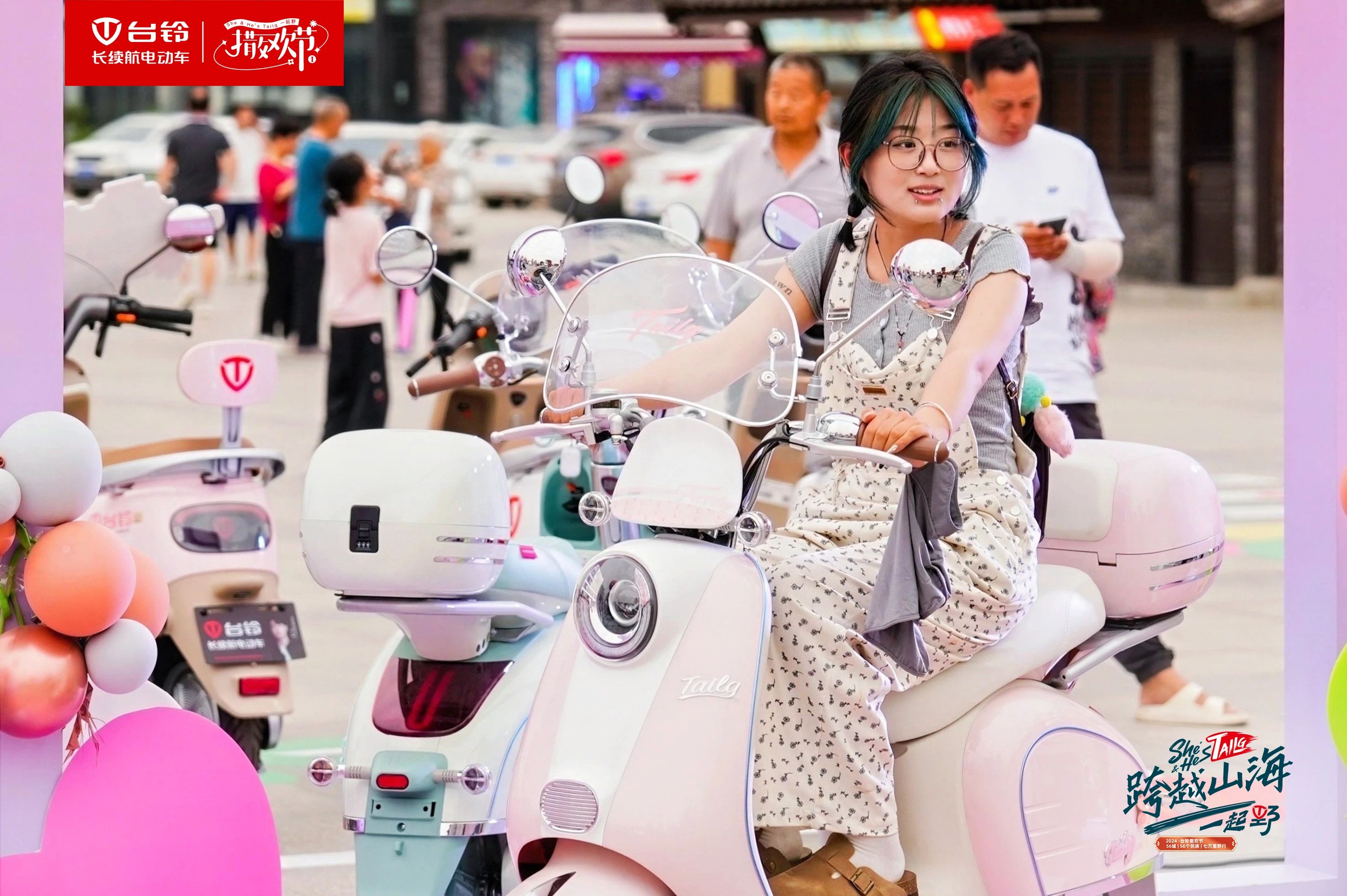 臺(tái)鈴長(zhǎng)續(xù)航電動(dòng)車