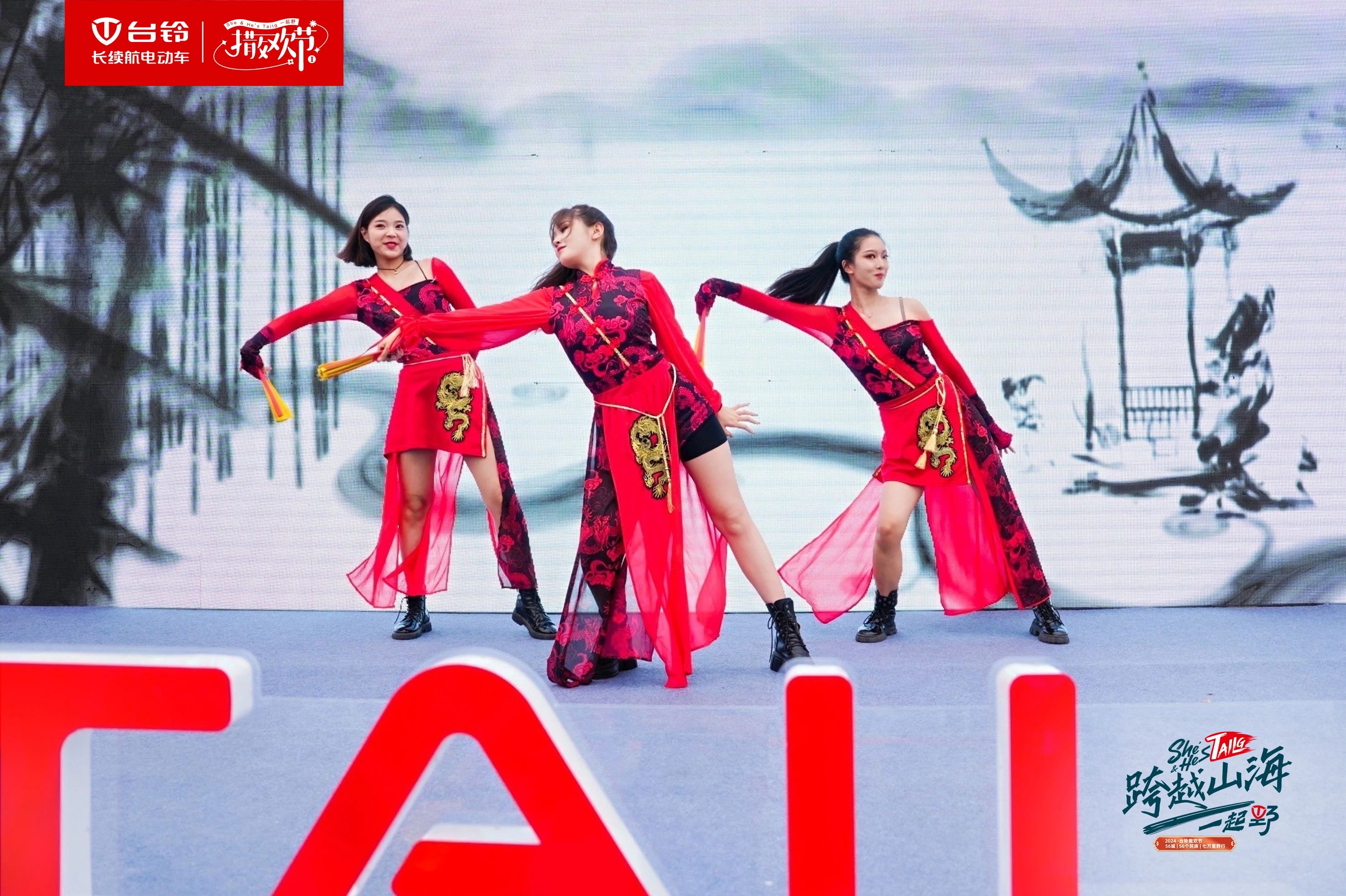 臺(tái)鈴長(zhǎng)續(xù)航電動(dòng)車
