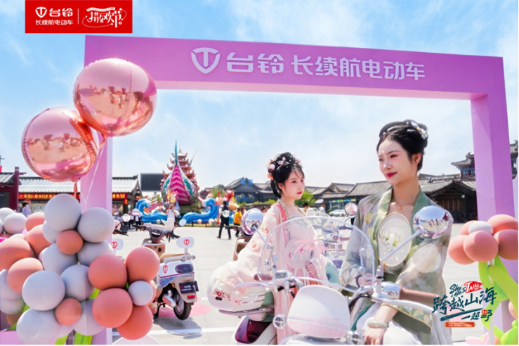 臺(tái)鈴長(zhǎng)續(xù)航電動(dòng)車