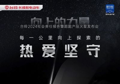 倒計(jì)時(shí)1天|以熱愛與堅(jiān)守，構(gòu)筑向上的力量