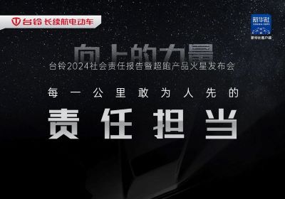 倒計(jì)時(shí)3天｜與臺鈴溫暖同行，見證向上的力量