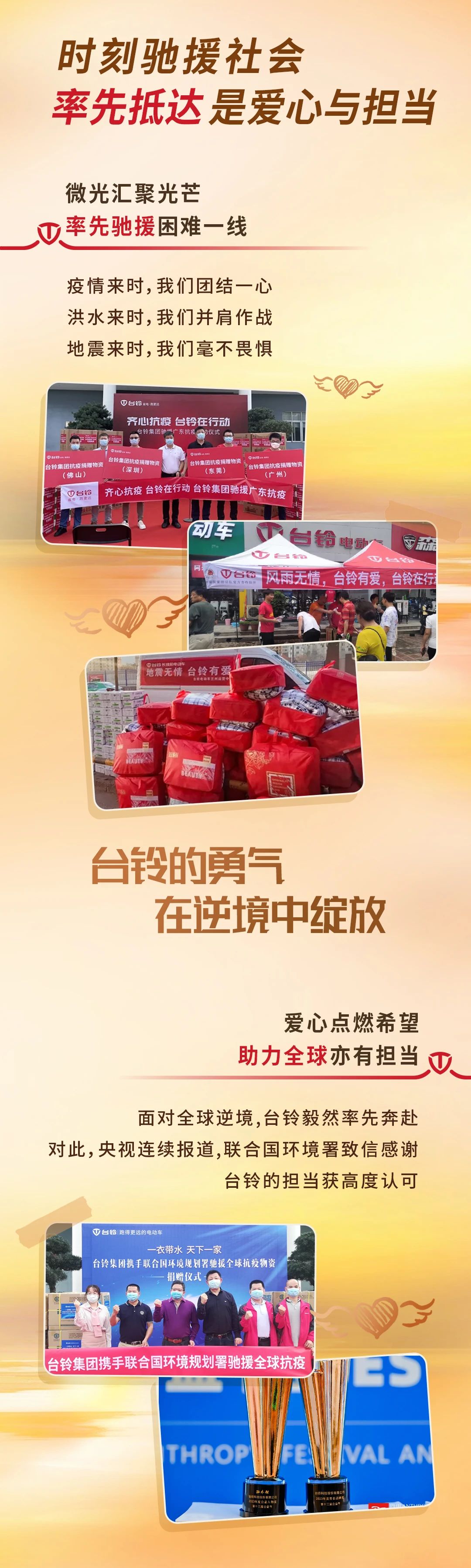 臺鈴長續(xù)航電動車