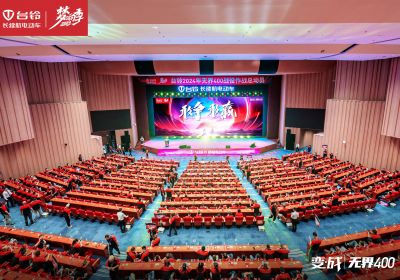 敢爭敢贏！臺鈴打響無界400戰(zhàn)役
