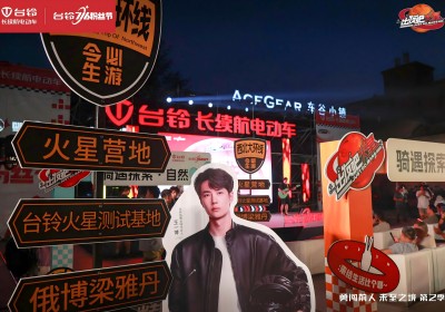 為夢一搏，臺鈴攜手王一博書寫向上的力量！