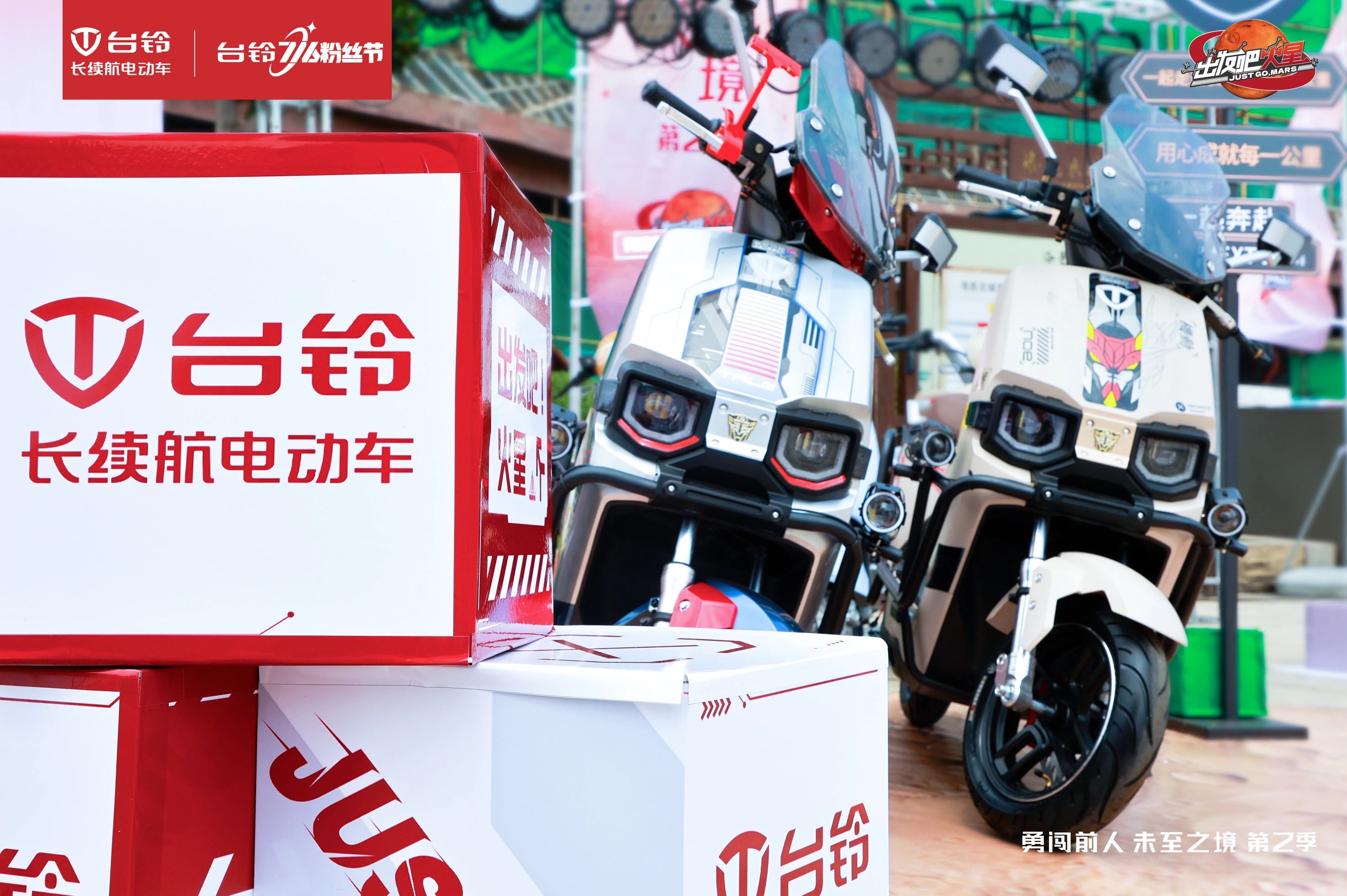 臺(tái)鈴長(zhǎng)續(xù)航電動(dòng)車