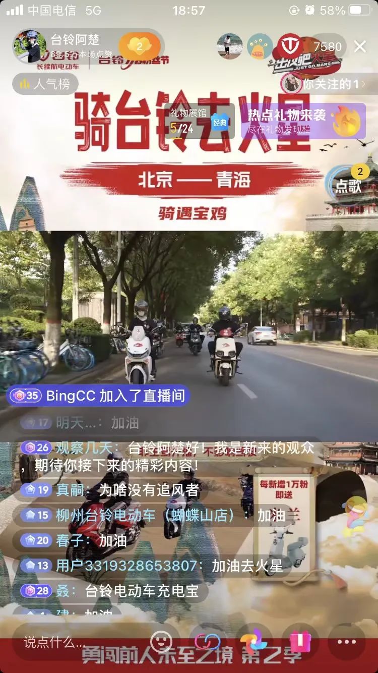 臺(tái)鈴長(zhǎng)續(xù)航電動(dòng)車