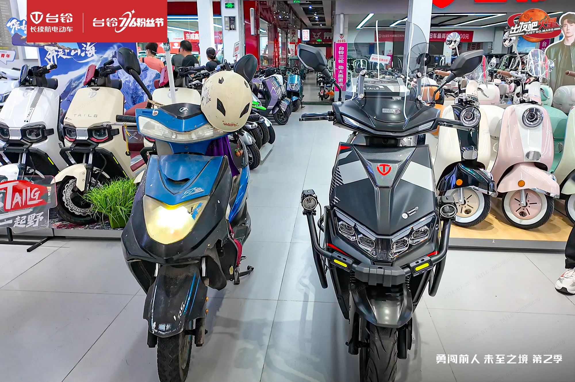臺(tái)鈴長(zhǎng)續(xù)航電動(dòng)車