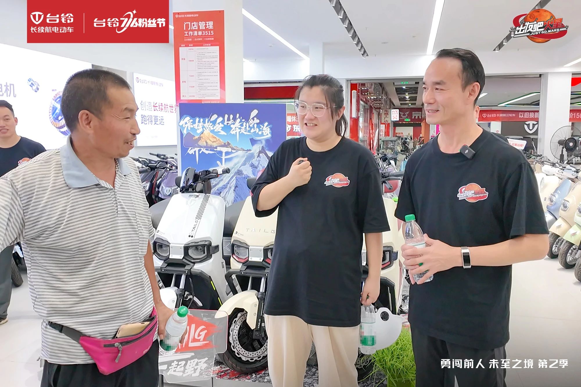 臺(tái)鈴長(zhǎng)續(xù)航電動(dòng)車