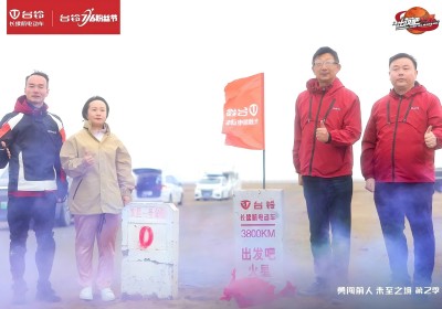 臺鈴勇闖3833公里！火星新品重磅發(fā)布！