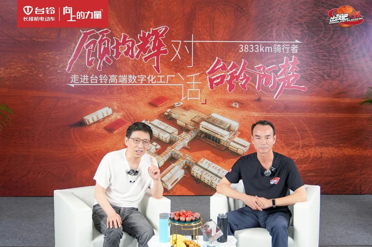 臺(tái)鈴長(zhǎng)續(xù)航電動(dòng)車