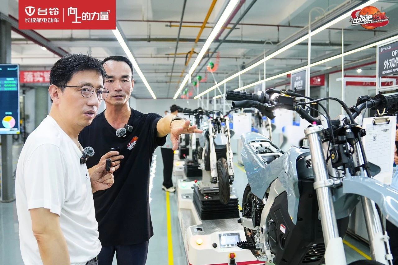 臺(tái)鈴長(zhǎng)續(xù)航電動(dòng)車