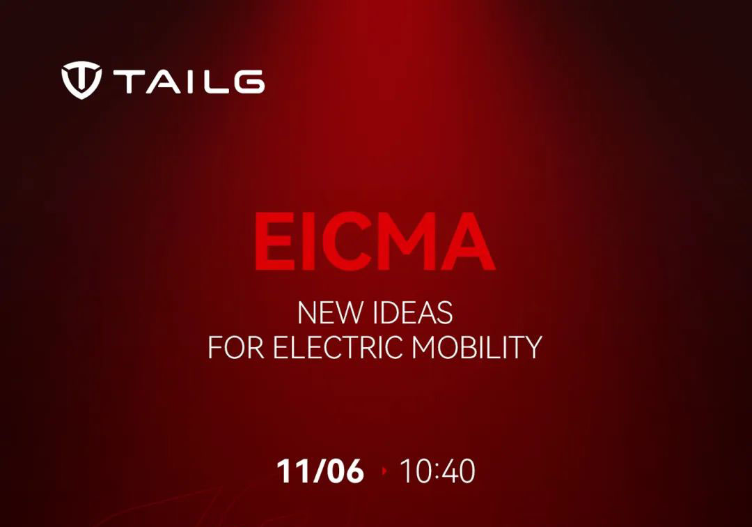 展會(huì)預(yù)告 | 馭電前行，臺(tái)鈴蓄勢待發(fā) EICMA 2024