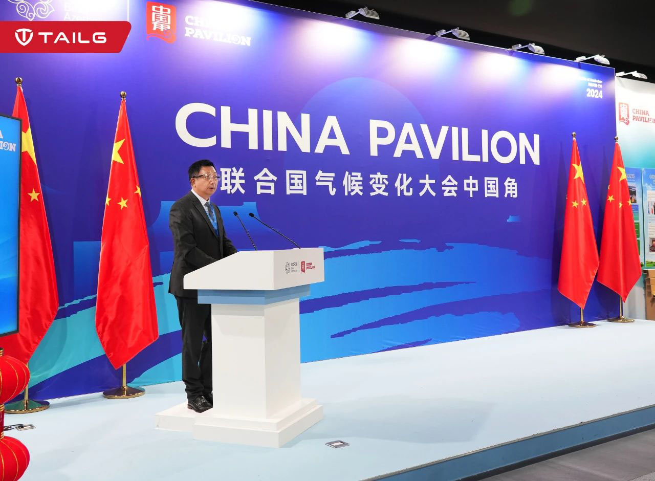 臺鈴代表行業(yè)出席聯(lián)合國氣候大會COP29，全球推廣低碳出行