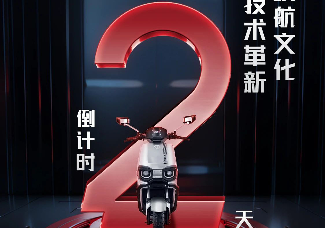 倒計時2天|以長續(xù)航文化驅(qū)動技術(shù)革新，央視探秘臺鈴硬核實(shí)力！
