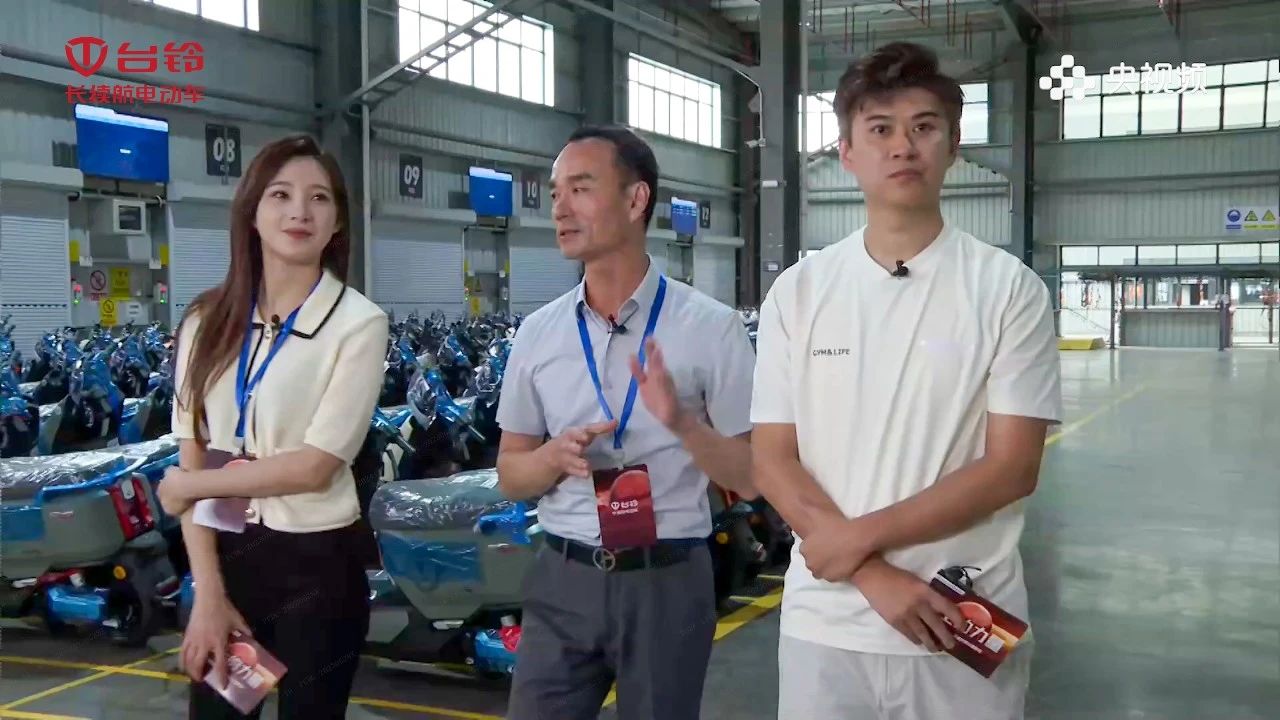 臺鈴長續(xù)航電動車