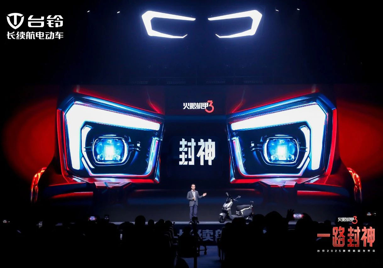 超千萬用戶見證！臺鈴開啟電動出行“封神”時代