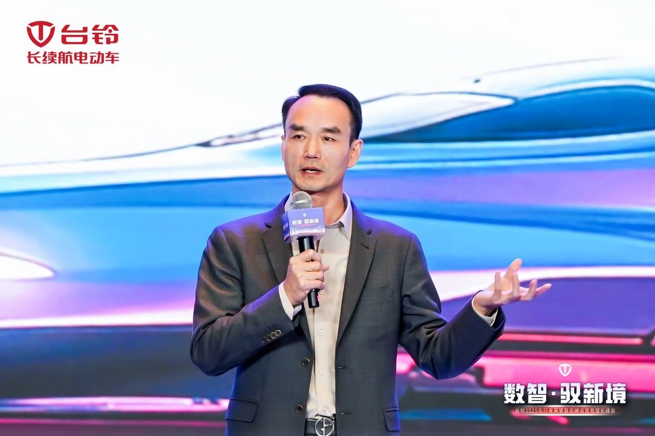 臺鈴長續(xù)航電動車