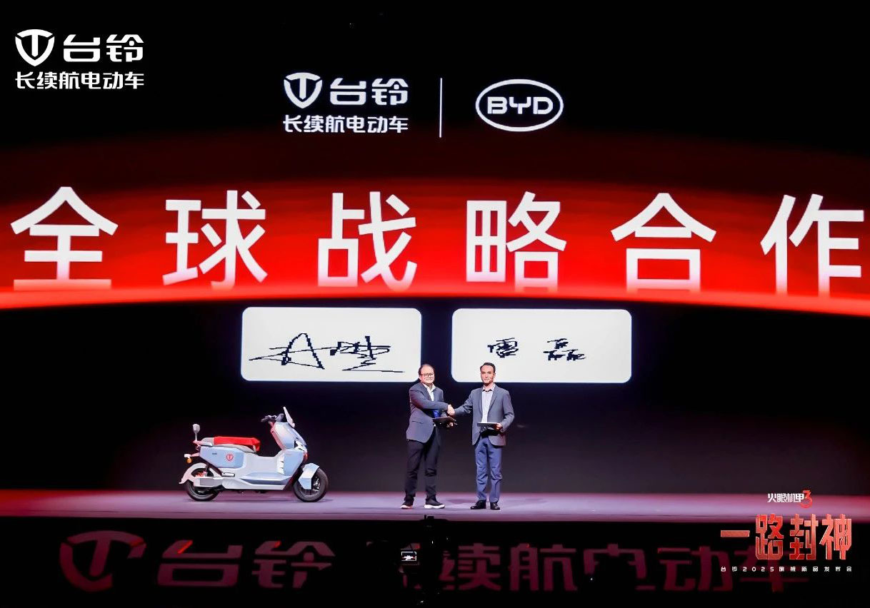 臺鈴&比亞迪達成全球戰(zhàn)略合作，共創(chuàng)新能源產(chǎn)業(yè)發(fā)展新時代！