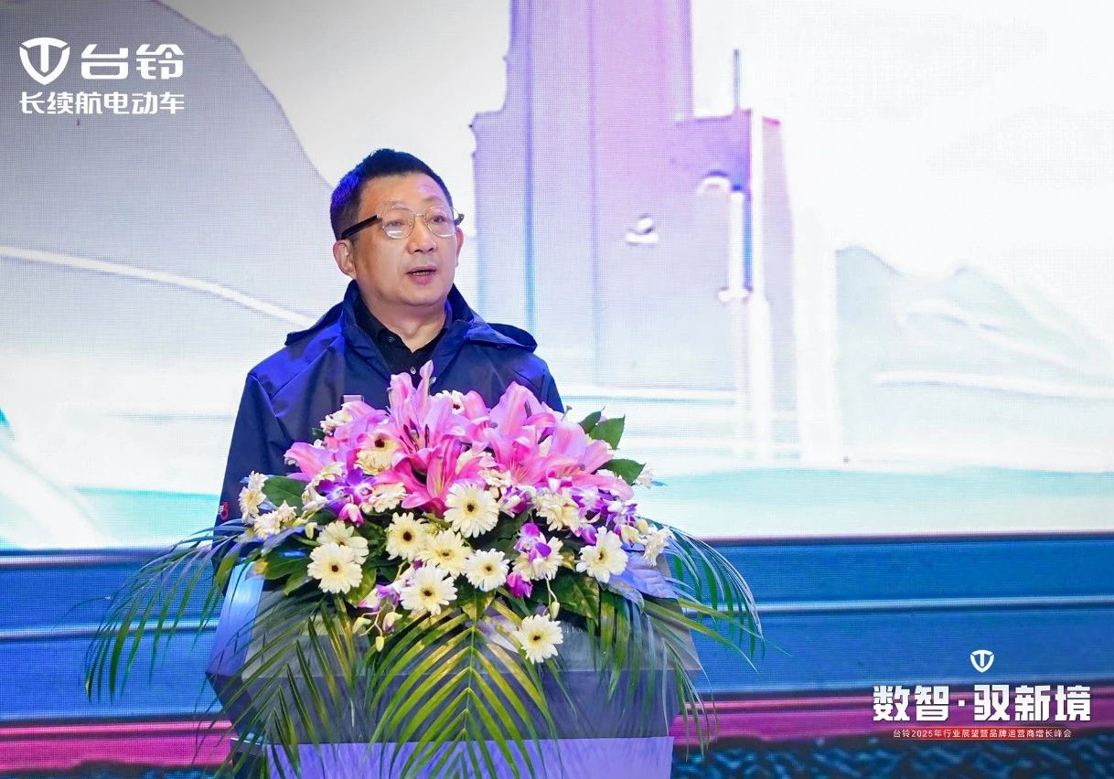 這封信大有來頭！臺鈴綠色出行事業(yè)再獲權(quán)威認可