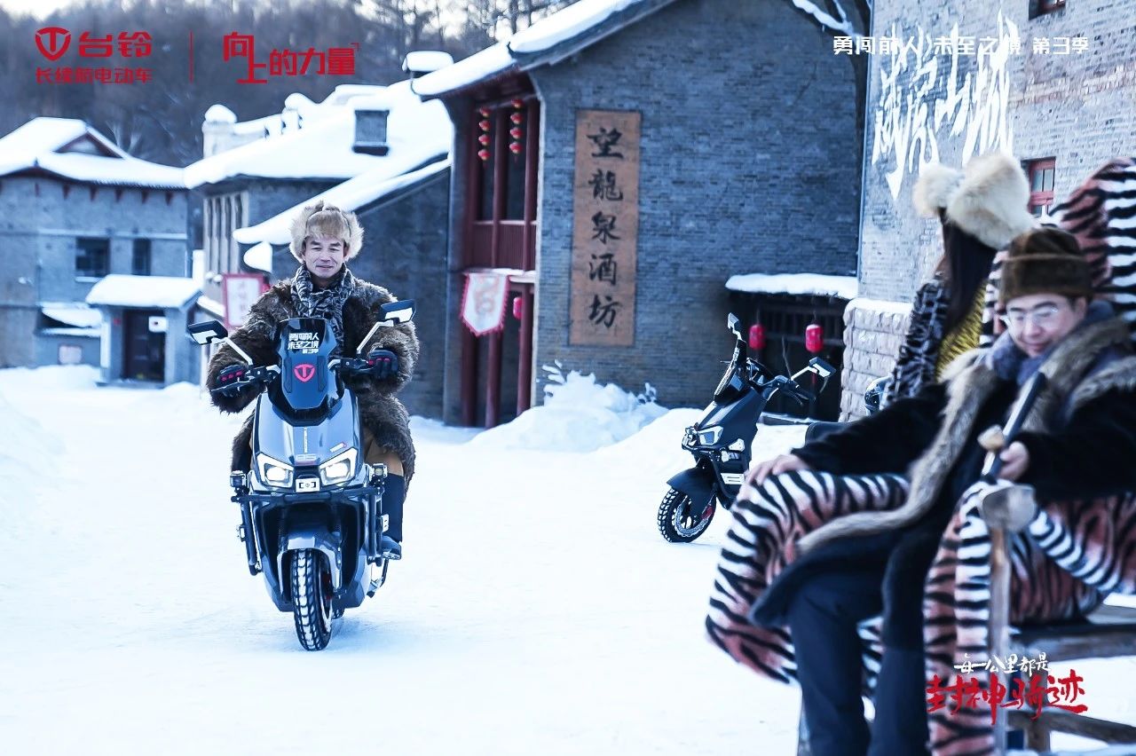 臺鈴長續(xù)航電動車