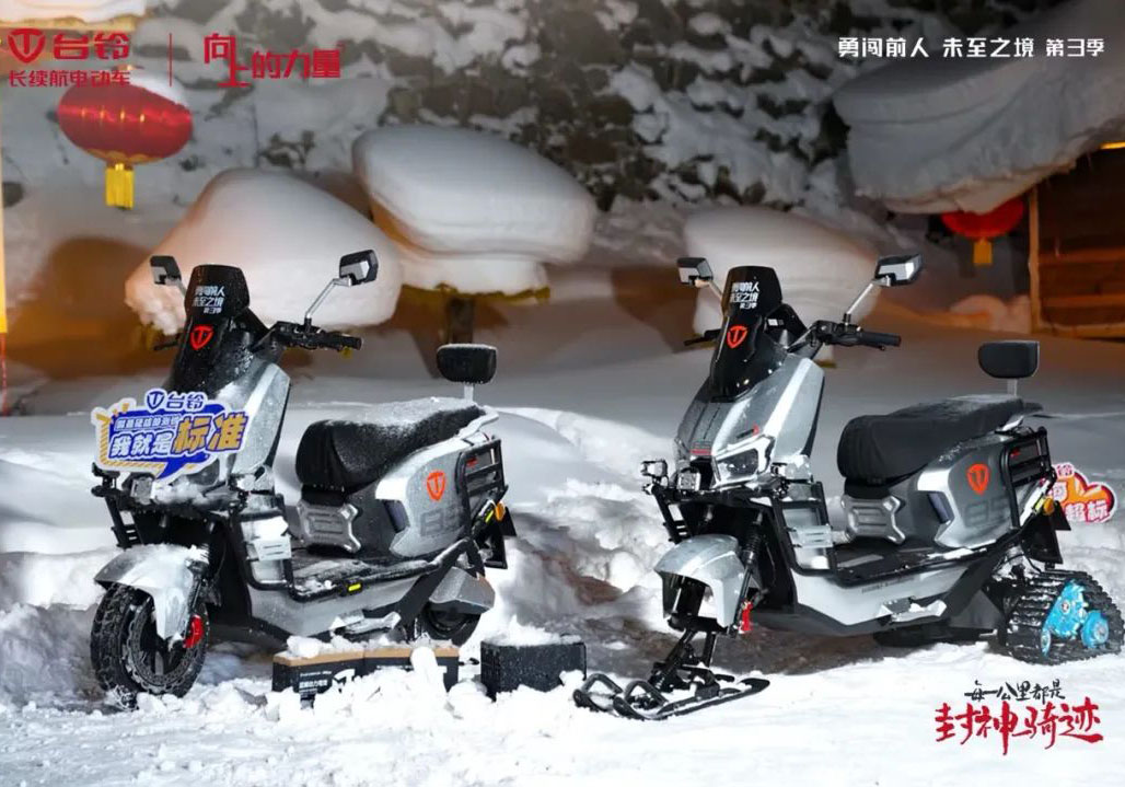 -30 °C！12小時(shí)！臺(tái)鈴封神成功挑戰(zhàn)冰封測(cè)試