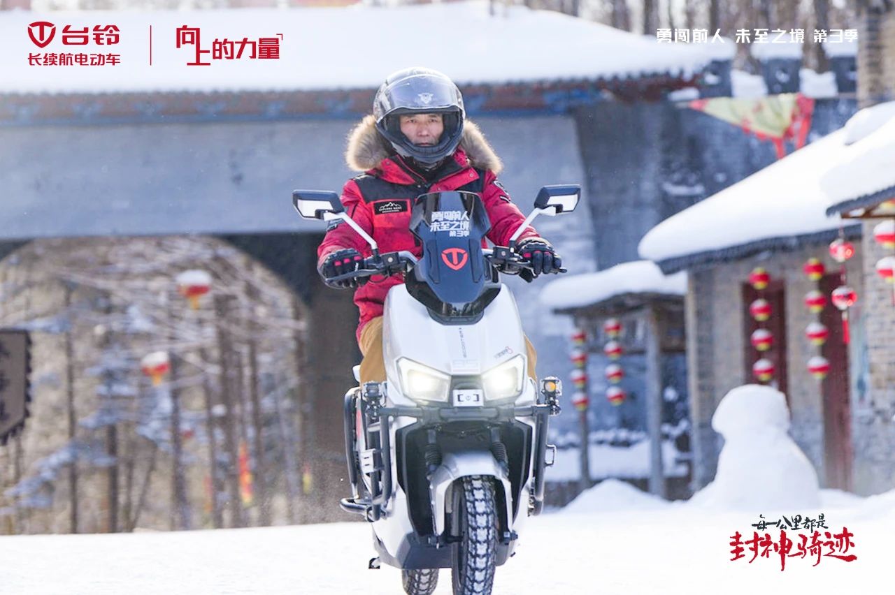 臺(tái)鈴長(zhǎng)續(xù)航電動(dòng)車
