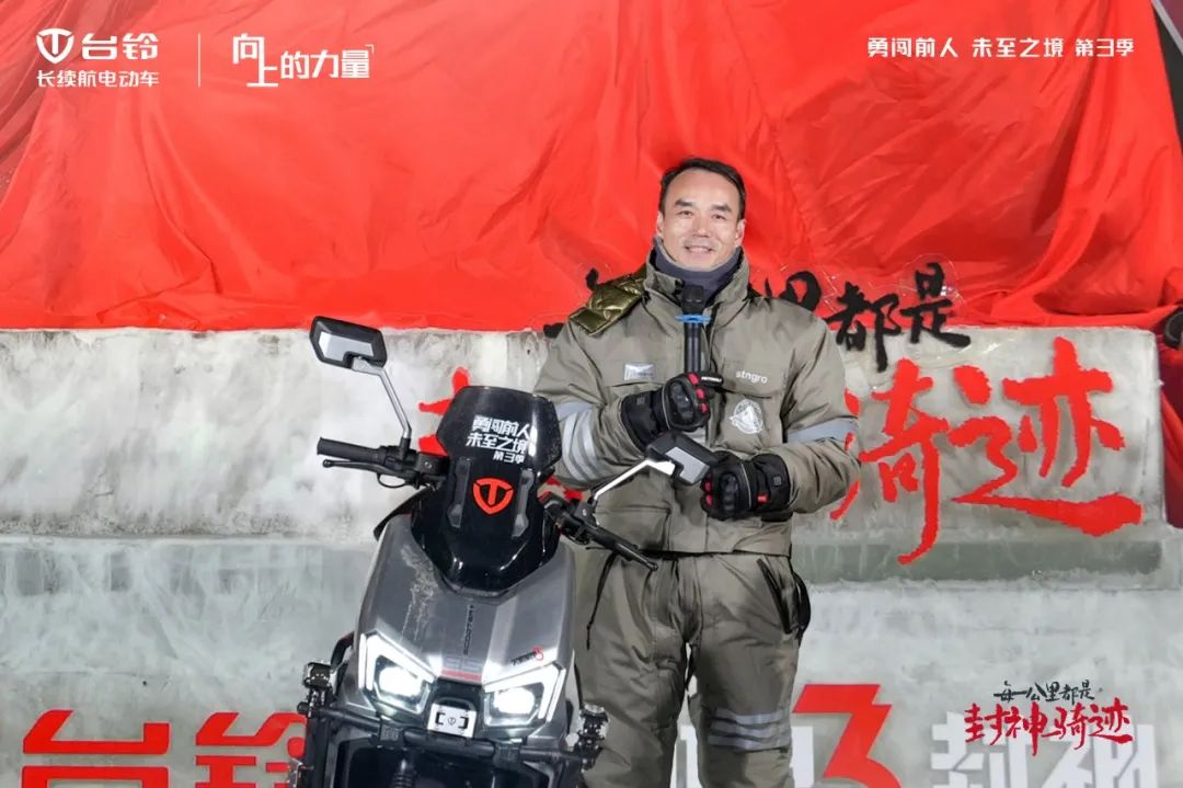 臺(tái)鈴長(zhǎng)續(xù)航電動(dòng)車