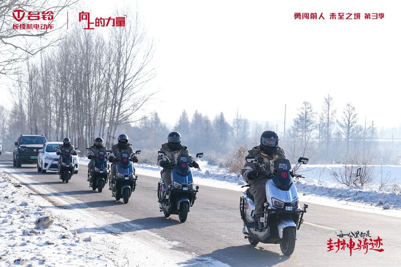 臺(tái)鈴長(zhǎng)續(xù)航電動(dòng)車