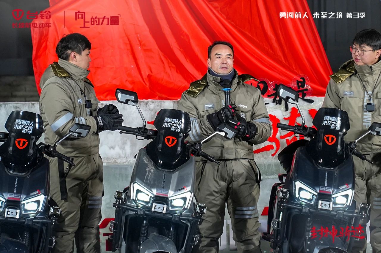 臺(tái)鈴長(zhǎng)續(xù)航電動(dòng)車