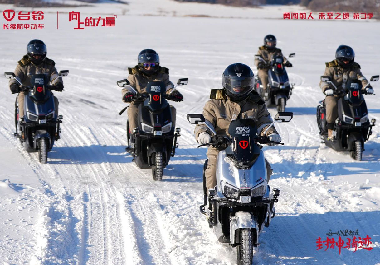 每一公里皆封神！臺(tái)鈴勇闖前人未至之境第3季圓滿收官