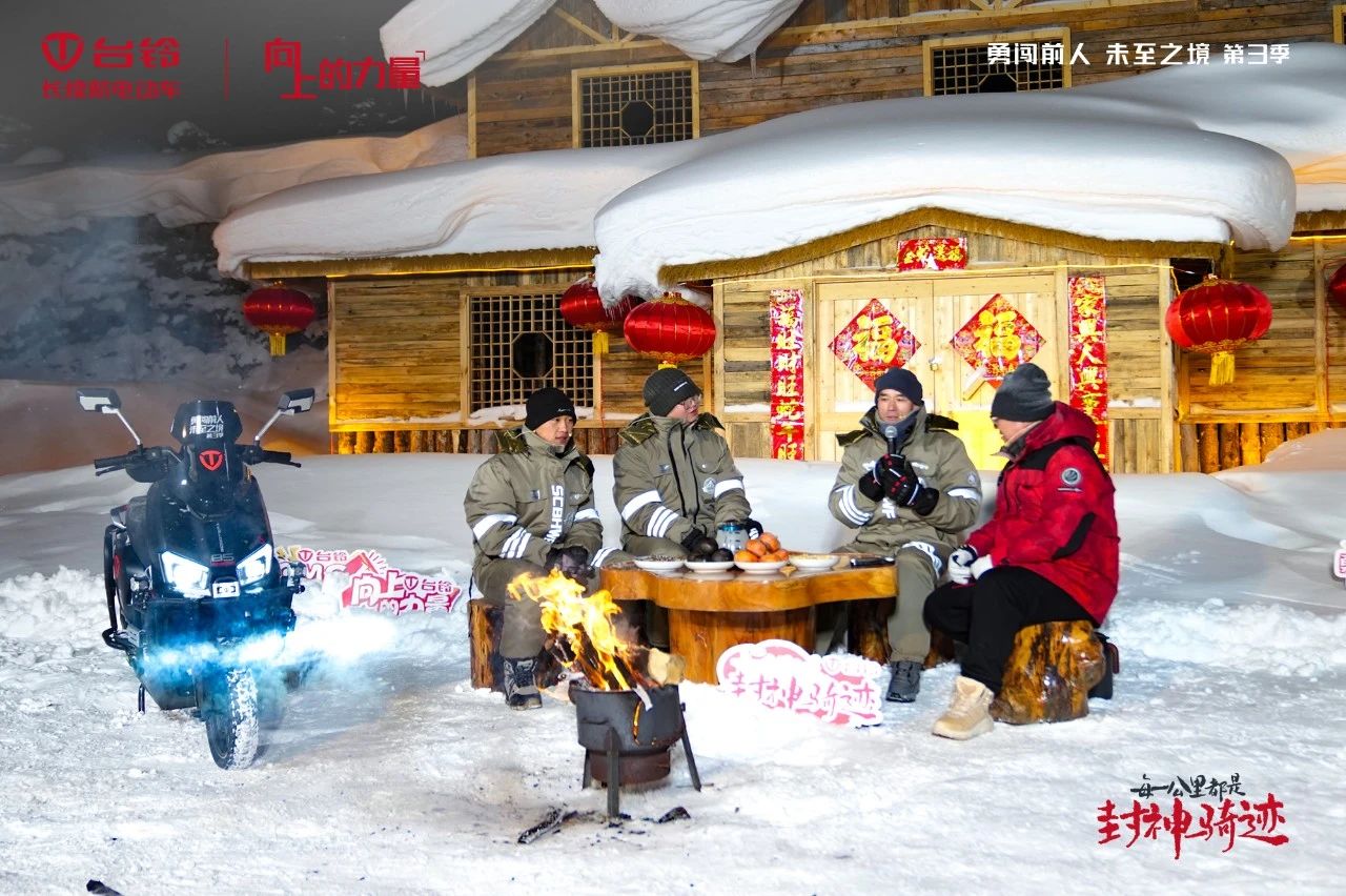 臺(tái)鈴長(zhǎng)續(xù)航電動(dòng)車