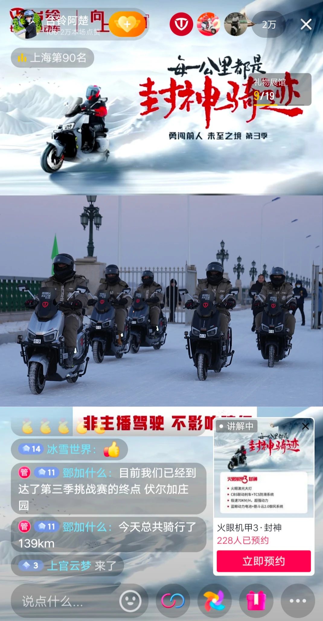 臺(tái)鈴長(zhǎng)續(xù)航電動(dòng)車