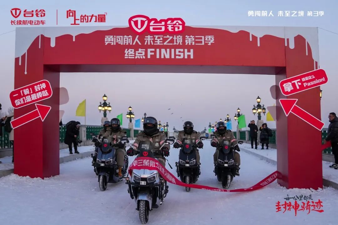臺(tái)鈴長(zhǎng)續(xù)航電動(dòng)車