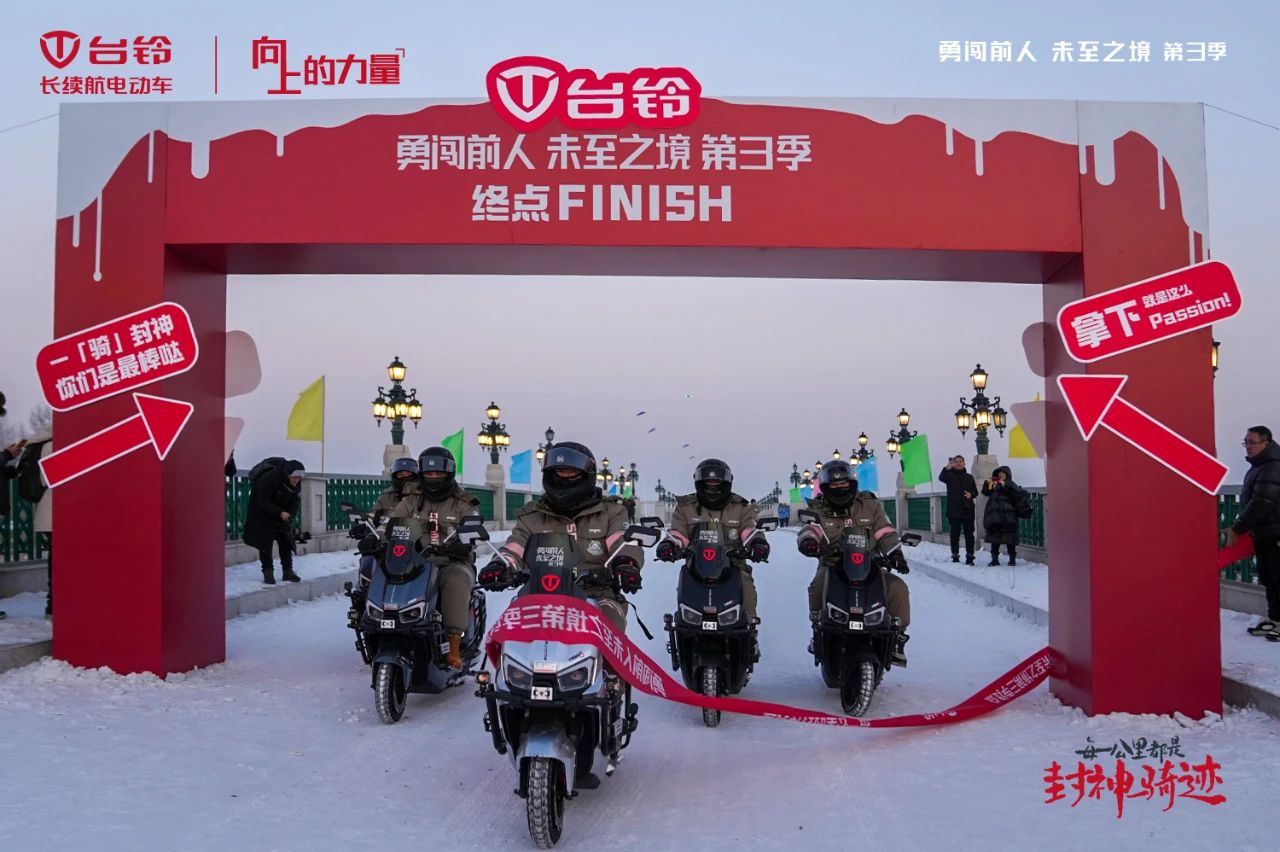 臺(tái)鈴長(zhǎng)續(xù)航電動(dòng)車