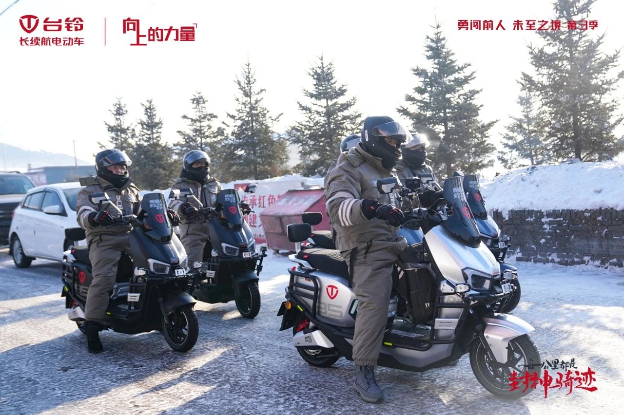 臺(tái)鈴長(zhǎng)續(xù)航電動(dòng)車