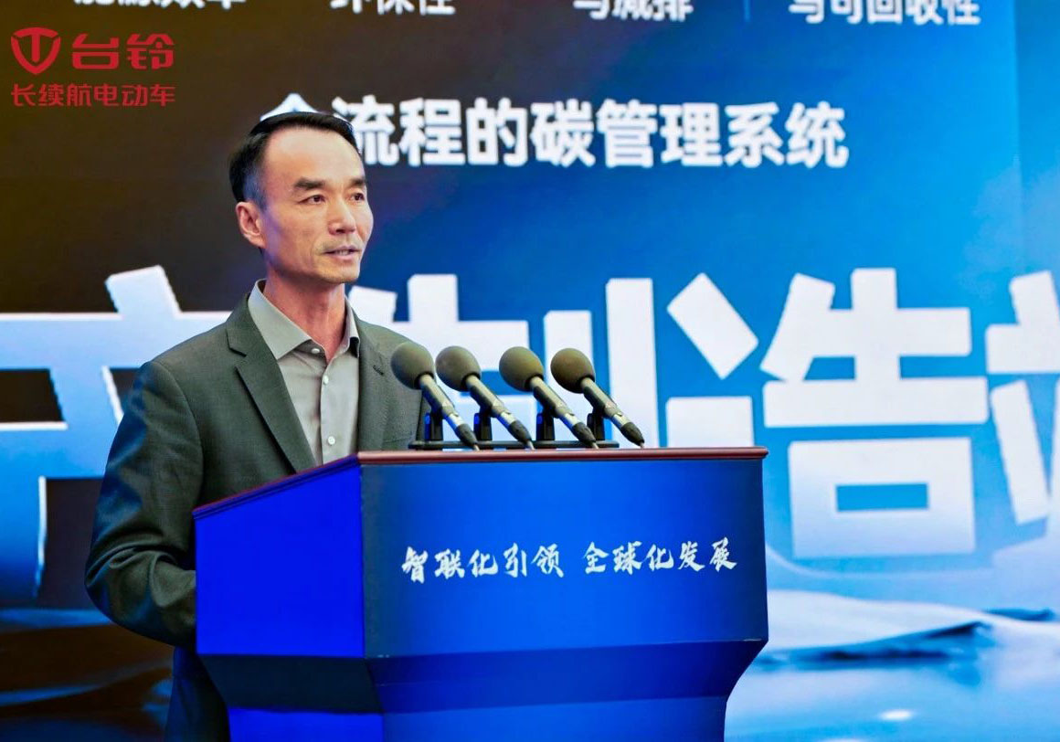 智聯(lián)無碳未來！臺(tái)鈴全球首發(fā)電動(dòng)車全生命周期碳管理系統(tǒng)